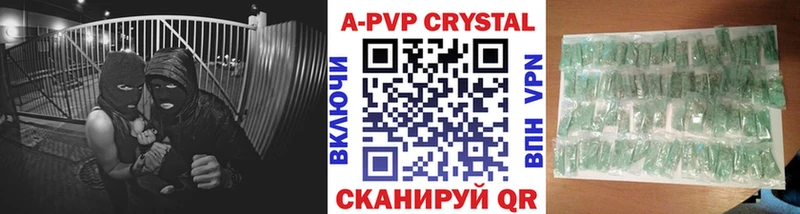 гидра онион Юрьевец Alfa_PVP кристаллы