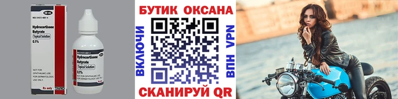 купить наркотики сайты Юрьевец БУТИРАТ GHB