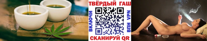 магазин продажи   Юрьевец  shop состав  Cannafood конопля 