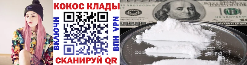 Cocaine 98% наркошоп Юрьевец