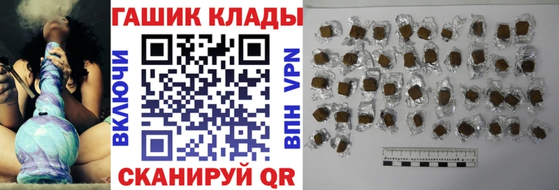 Гашиш убойный продажа наркотиков Юрьевец