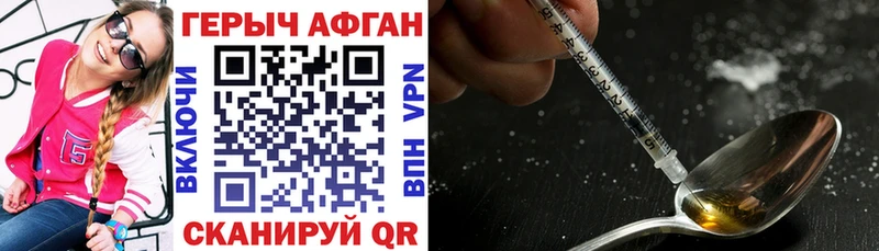 ГЕРОИН герыч  ОМГ ОМГ как зайти  Юрьевец  закладки 