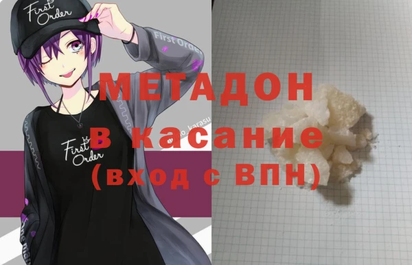 гидра Саяногорск