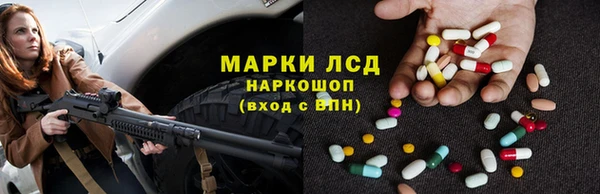 стафф Балабаново