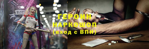 кокаин премиум Балахна
