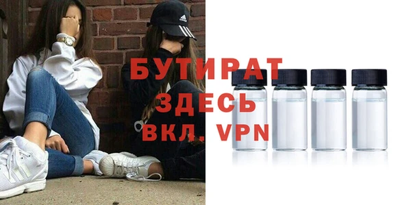 кокаин премиум Балахна