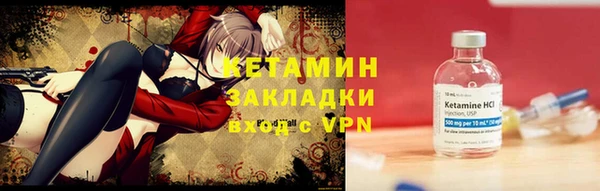 стафф Балабаново
