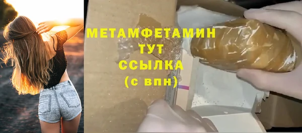 MDMA Premium VHQ Баксан