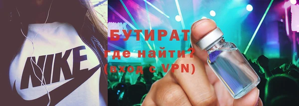 стафф Балабаново