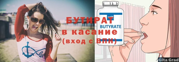 кокаин премиум Балахна