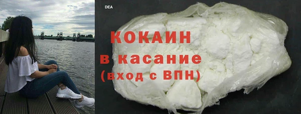 стафф Балабаново