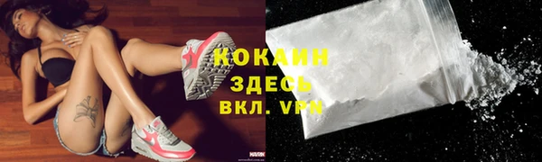 стафф Балабаново