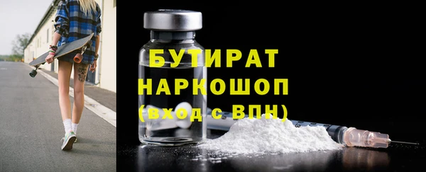 кокаин премиум Балахна