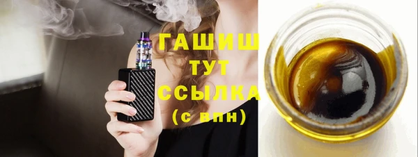 кокаин премиум Балахна