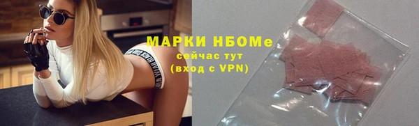 стафф Балабаново