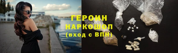 стафф Балабаново