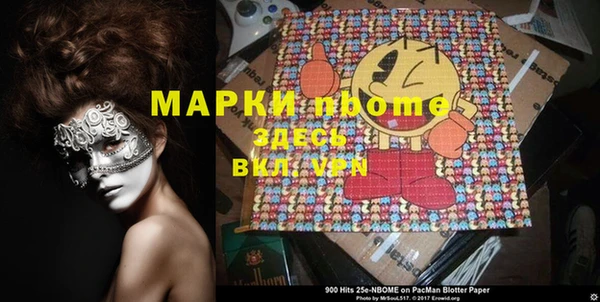 кокаин премиум Балахна