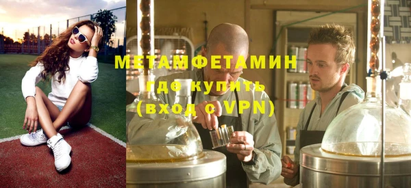 стафф Балабаново