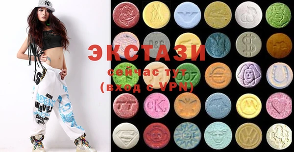 MDMA Premium VHQ Баксан