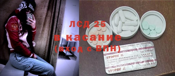 стафф Балабаново