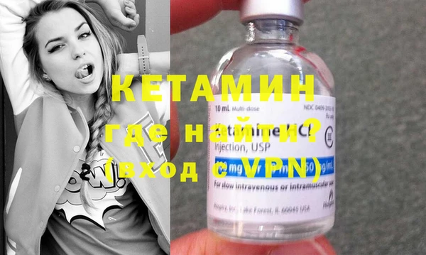 стафф Балабаново