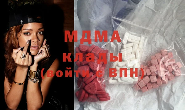 MDMA Premium VHQ Баксан