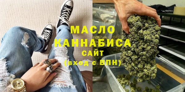 кокаин премиум Балахна
