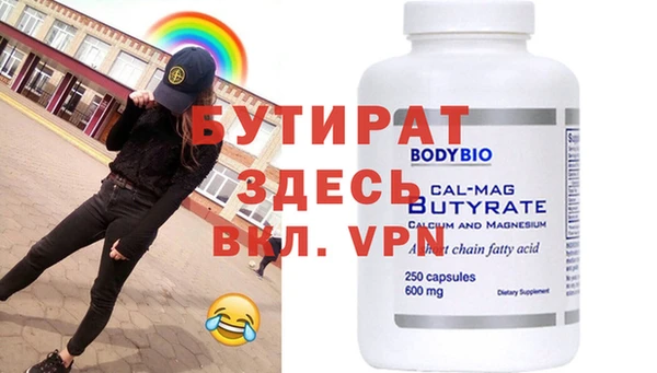 MDMA Premium VHQ Баксан