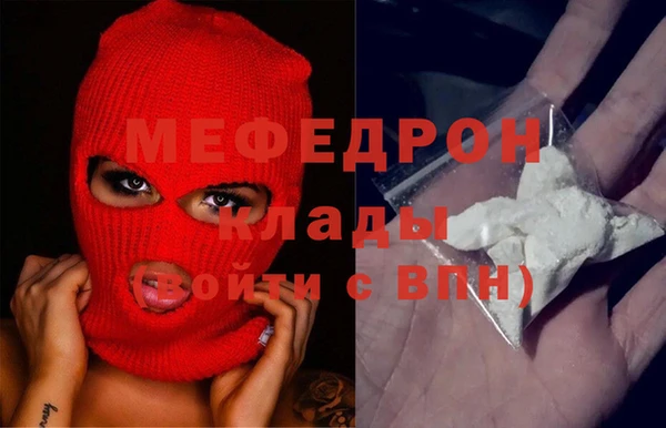 кокаин премиум Балахна