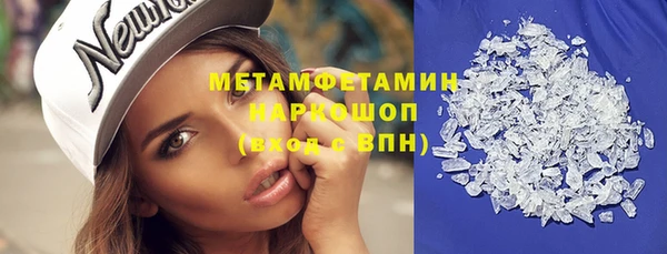 кокаин премиум Балахна