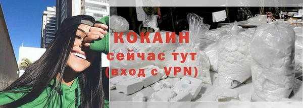 стафф Балабаново