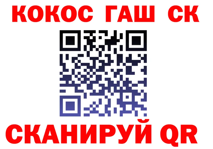 МЕТАДОН белоснежный зеркало площадка KRAKEN Юрьевец