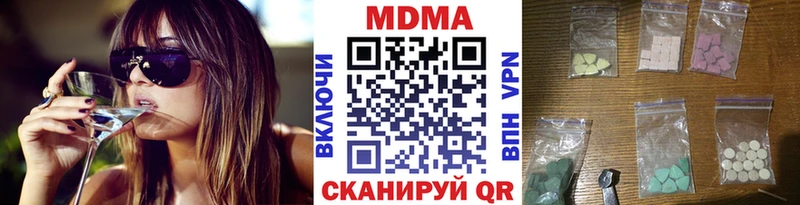 МДМА кристаллы  Юрьевец 