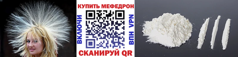 Меф mephedrone Юрьевец