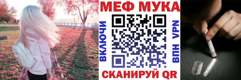 МЕФ кристаллы Юрьевец