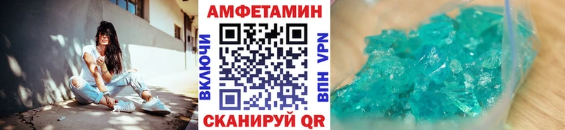 что такое наркотик  Юрьевец  МЕТАМФЕТАМИН Methamphetamine 